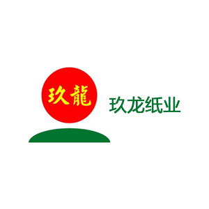 玖龙纸业.jpg