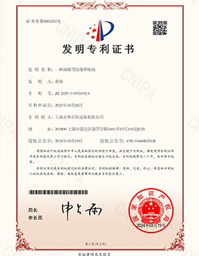 2021103157029-发明专利证书-1.jpg