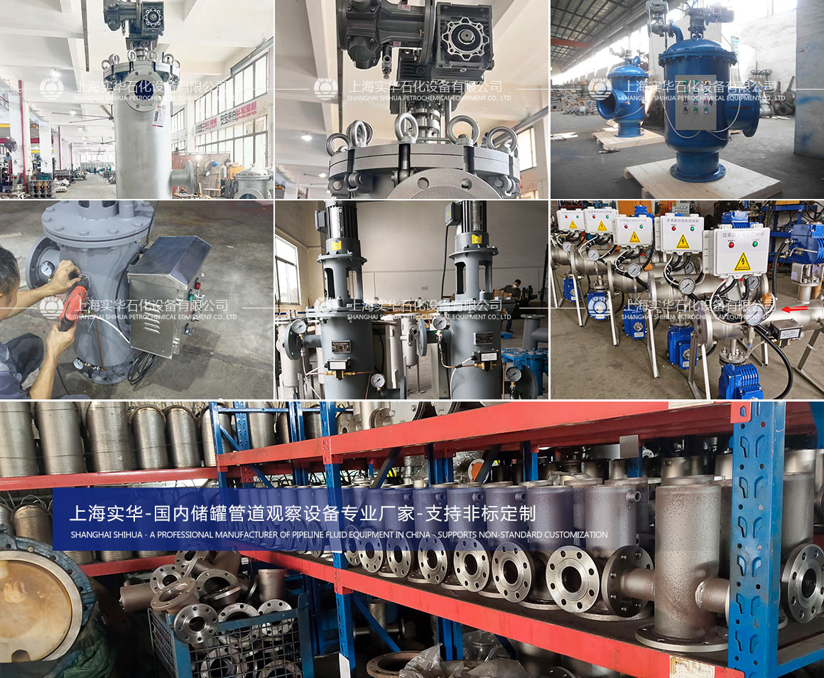 全自动过滤器.jpg